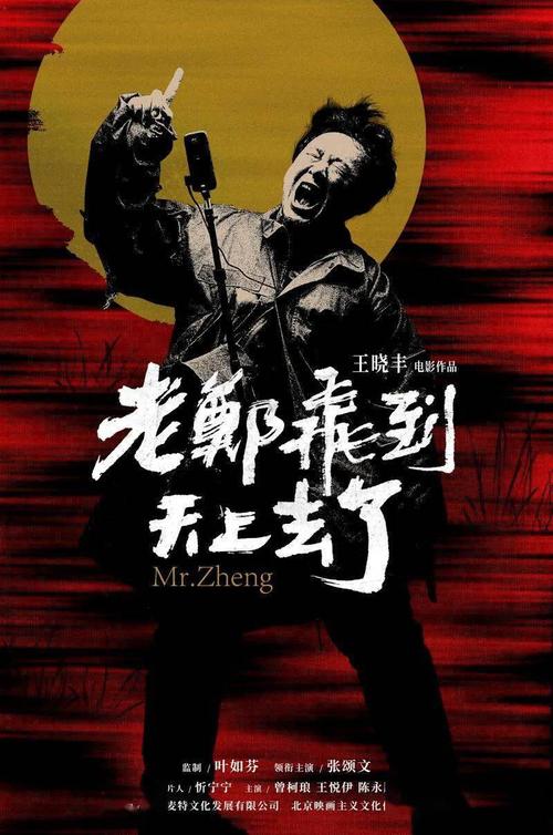 协和神学院文凭毕业证样本资料